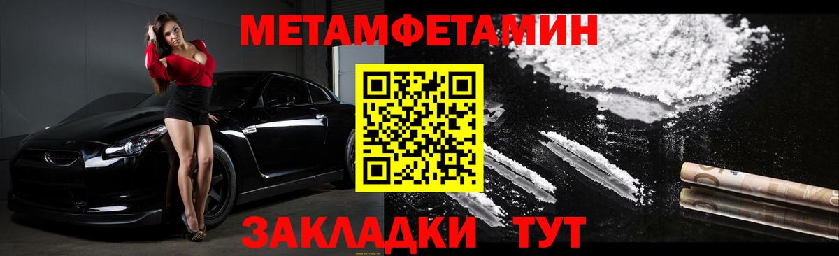 Минусинск  АМФ  Вход с VPN  АМФЕТАМИН 97%  Амфетамин 