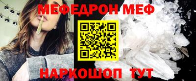 меф VHQ Заводоуковск