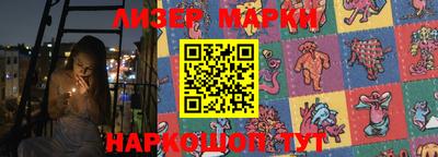 дистиллят марихуана Заволжье