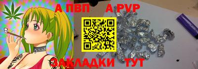 прущая мука Жуковский