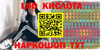 дистиллят марихуана Заволжье