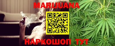 дистиллят марихуана Заволжье
