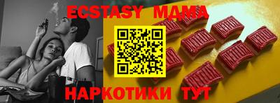 меф VHQ Заводоуковск
