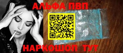 меф VHQ Заводоуковск