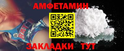 меф VHQ Заводоуковск
