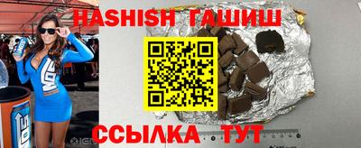 дистиллят марихуана Заволжье