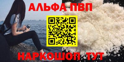 дистиллят марихуана Заволжье