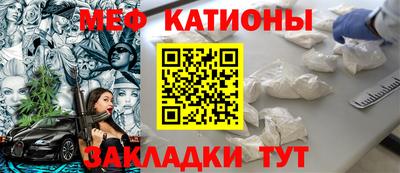 меф VHQ Заводоуковск