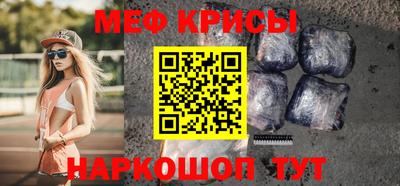 меф VHQ Заводоуковск