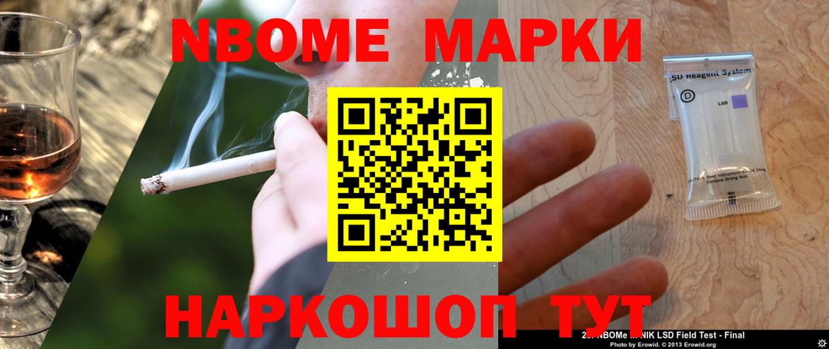 Лсд 25 экстази ecstasy Минусинск