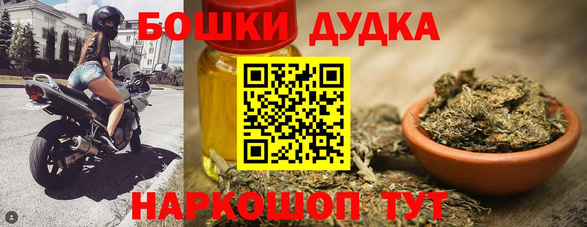 Марихуана планчик  Шишки марихуана MAZAR  Минусинск  Конопля AK-47  Вход с VPN 